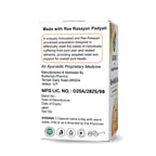 Badariya Pain Mukti Gold Capsule