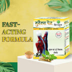 Mubex Pain Capsule | Natural Ayurvedic formula for Knee & joint pain Relief | 60 Ayurvedic capsules