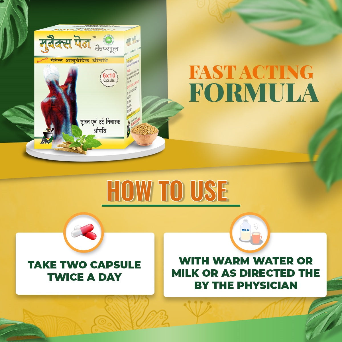 Mubex Pain Capsule | Natural Ayurvedic formula for Knee & joint pain Relief | 60 Ayurvedic capsules
